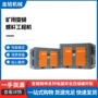 志高开拓矿用矿山螺杆机