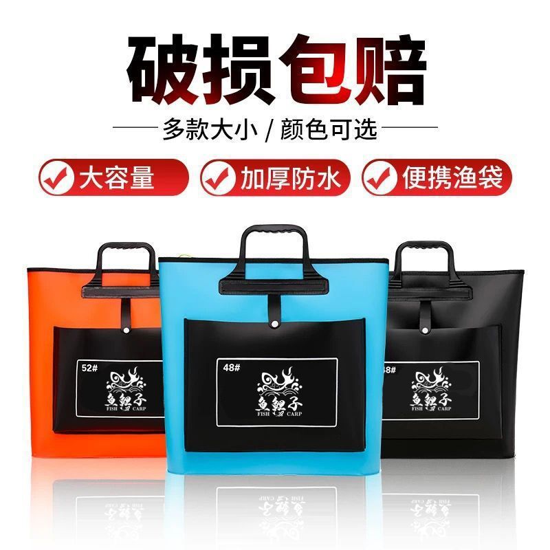 bolsa de pescado EVA bolsa de pescado plegable bolsa de pescado fábrica de comercio exterior al por mayor