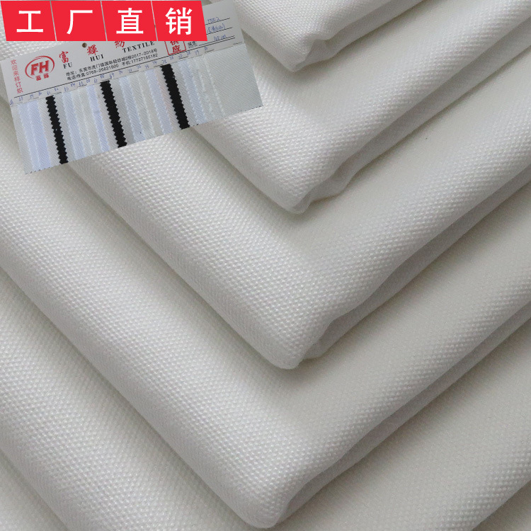 全涤10安坯布涤纶帆布数码印花帆布热转印底布户外用品宠物工艺品