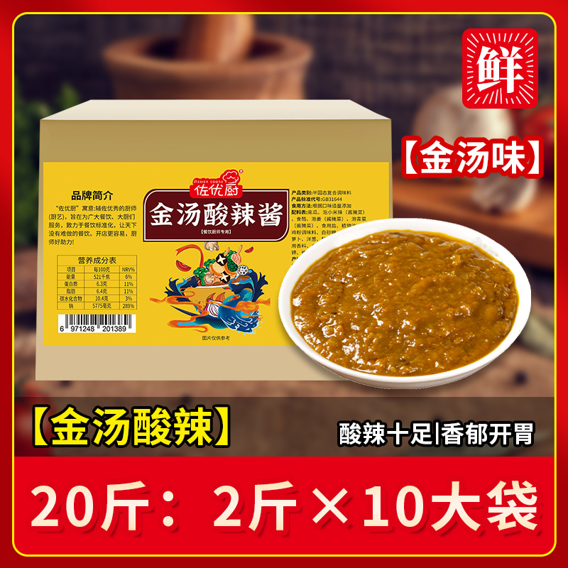 진탕 매콤새콤맛 10kg [1kg*10봉]