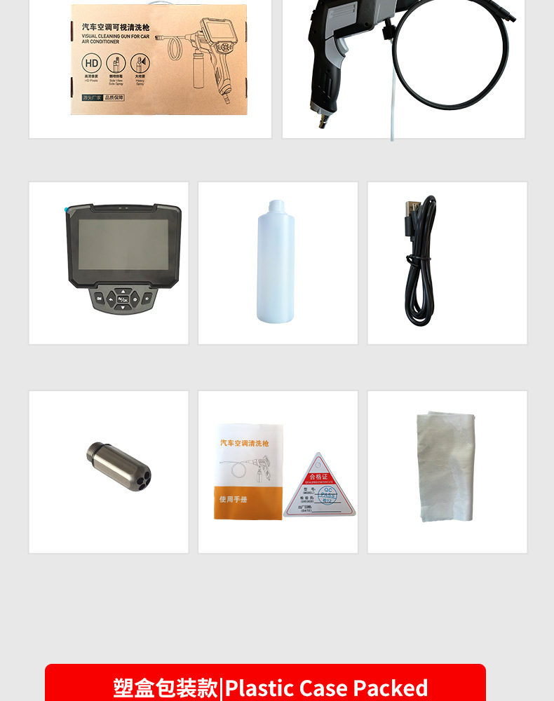 Dual-camera dual-recording visual car air conditioning cleaning gun tool equipment for engine evaporator cleaning without disassembly
