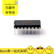 XD74LS138 DIP-16 CY8C4146LQI-S433 CYPD3175-24LQXQT CYT2B97C