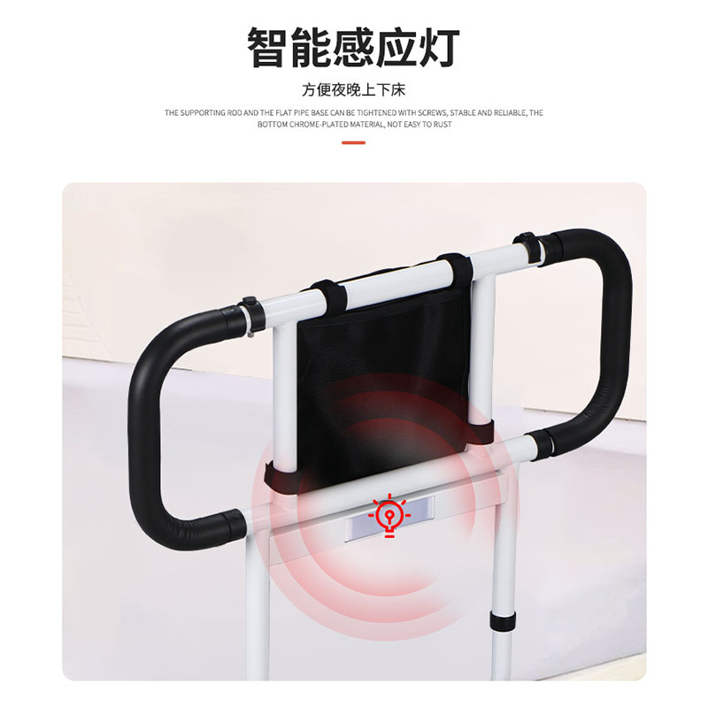 Ajustable Reposabrazos de cabecera ancianos discapacitados mujeres embarazadas de pie ayuda apoyabrazos Punch-libre plegable cama valla lateral
