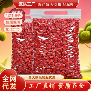 ��؛��Խݮ�ɺ決ԭ��ˮ�������TʳƷ���e��ʳ���ٽ�����ζС��
