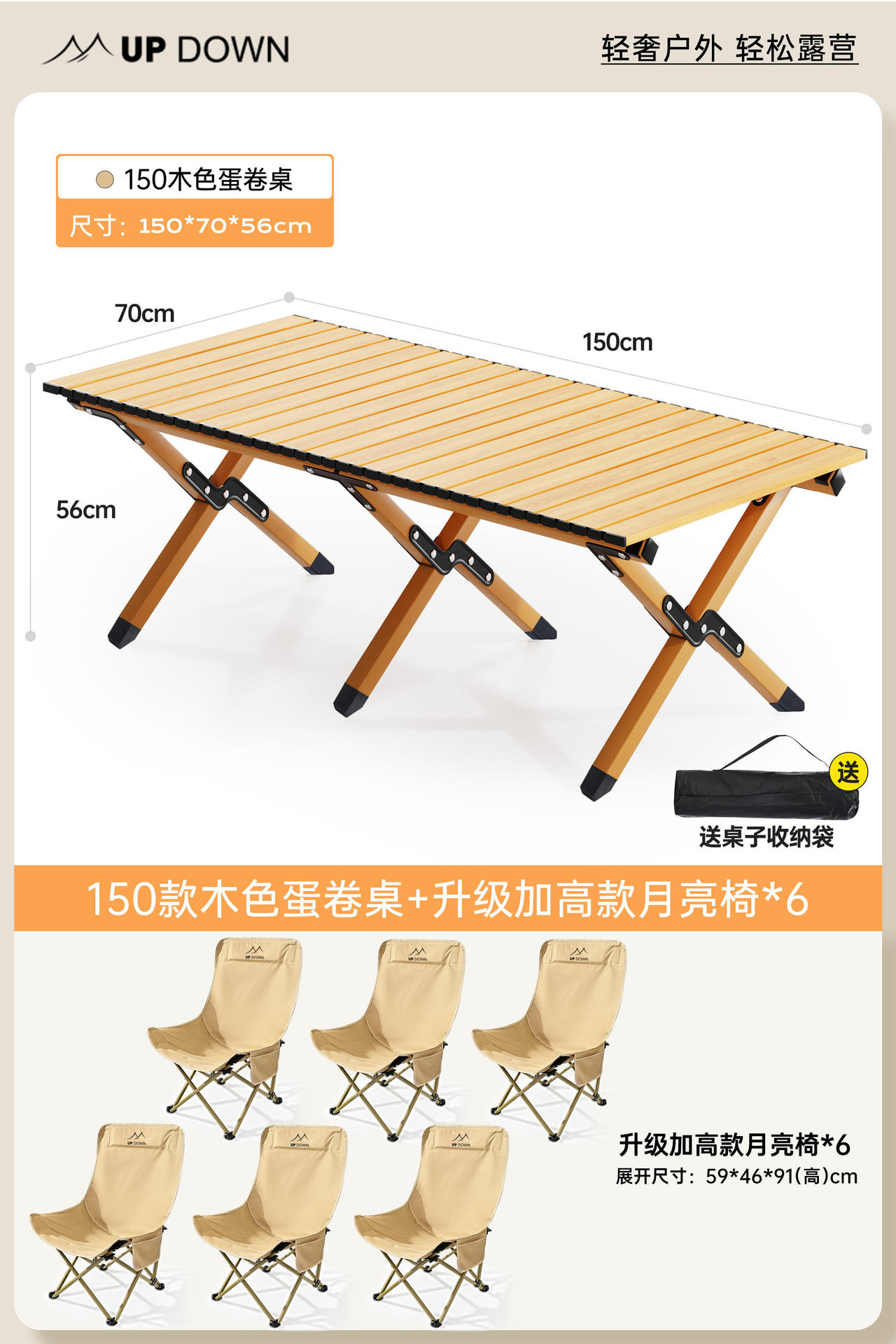 파티 컴포트 패키지 - 절묘한 스타일 [테이블 150개 + 업그레이드된 높이의 문체어*6]