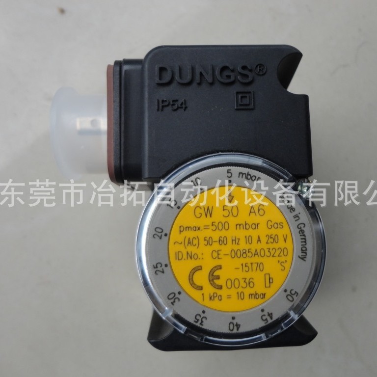 供应德国DUNGS冬斯压力开关GW150A6