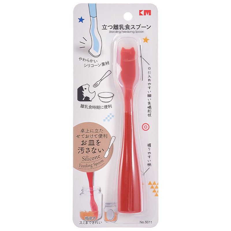 품목번호 5011. 스탠드업 실리콘 주걱 - 빨간색