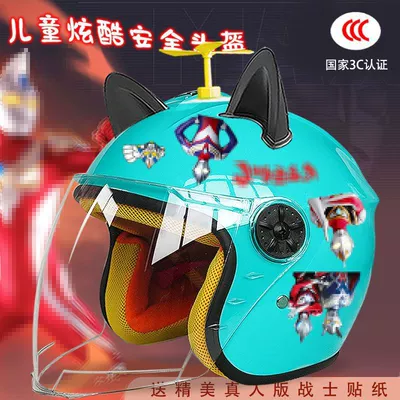 Motosiklet kaskı (dəbilqə): car helmet warm anti-fog four - lake-half-helmet-random-windmill-black-ears-childrens-3c-mutman-tz