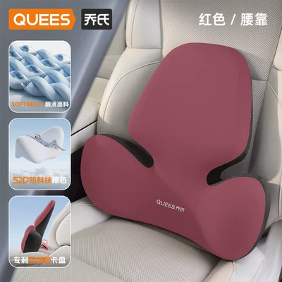 Waist support, Lumbar Support Cushion, Car - plus-waist-support-red-enlarged-and-widened-strong-support