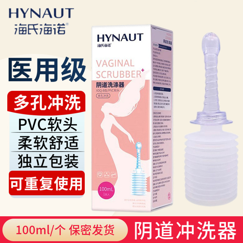 Hishiheino Silicone Soft Head Flusher Medical Grade Women's Private Care Cleaning Flush Gynecological Women's Flush Genuine