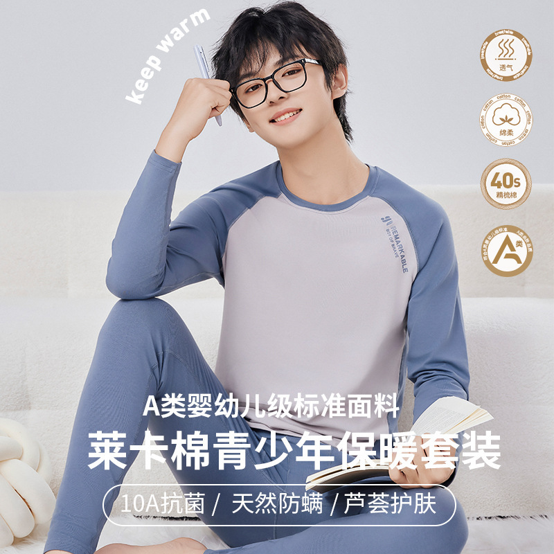 Teenagers' Autumn Clothes and Long Pants Set, Men's Thin Pure Cotton Sweaters, Older Children's Thermal Intimates, Junior and High School Students' Pajamas