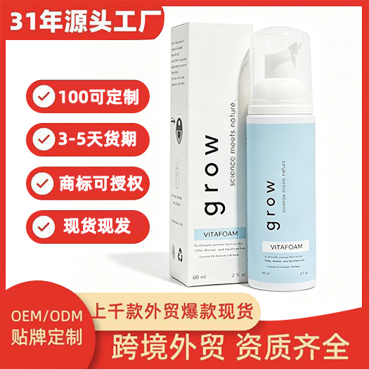 Cross-border bestseller Mino essence foam, refreshing and non-sticky hair care product, hair growth nourishing liquid, factory wholesale