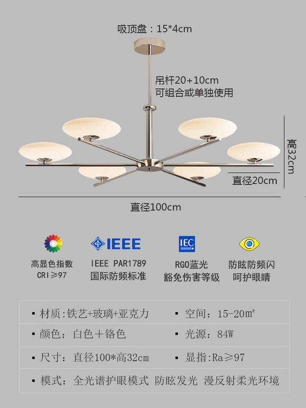 现代简约客厅吊灯复古卧室书房餐厅灯饰奶油风LED中古风中山灯具|undefined