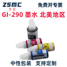 �m�ü���canon GI290 GI-290īˮ G1200 G2200 G3200 G4200 G4210