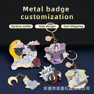 Customized Metal Keychain Keychain Pendant Car Keychain Brooch Jewelry Badge Custom Factory