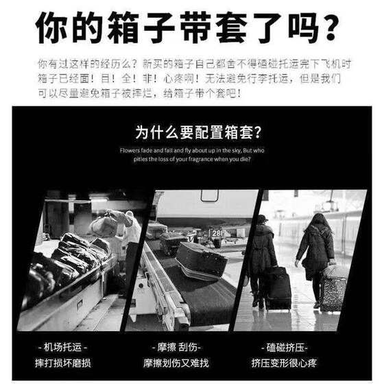 Cross-border PVC luggage case protective cover transparent waterproof scratch-resistant wear-resistant explosion-proof adjustable elastic belt trolley case cover