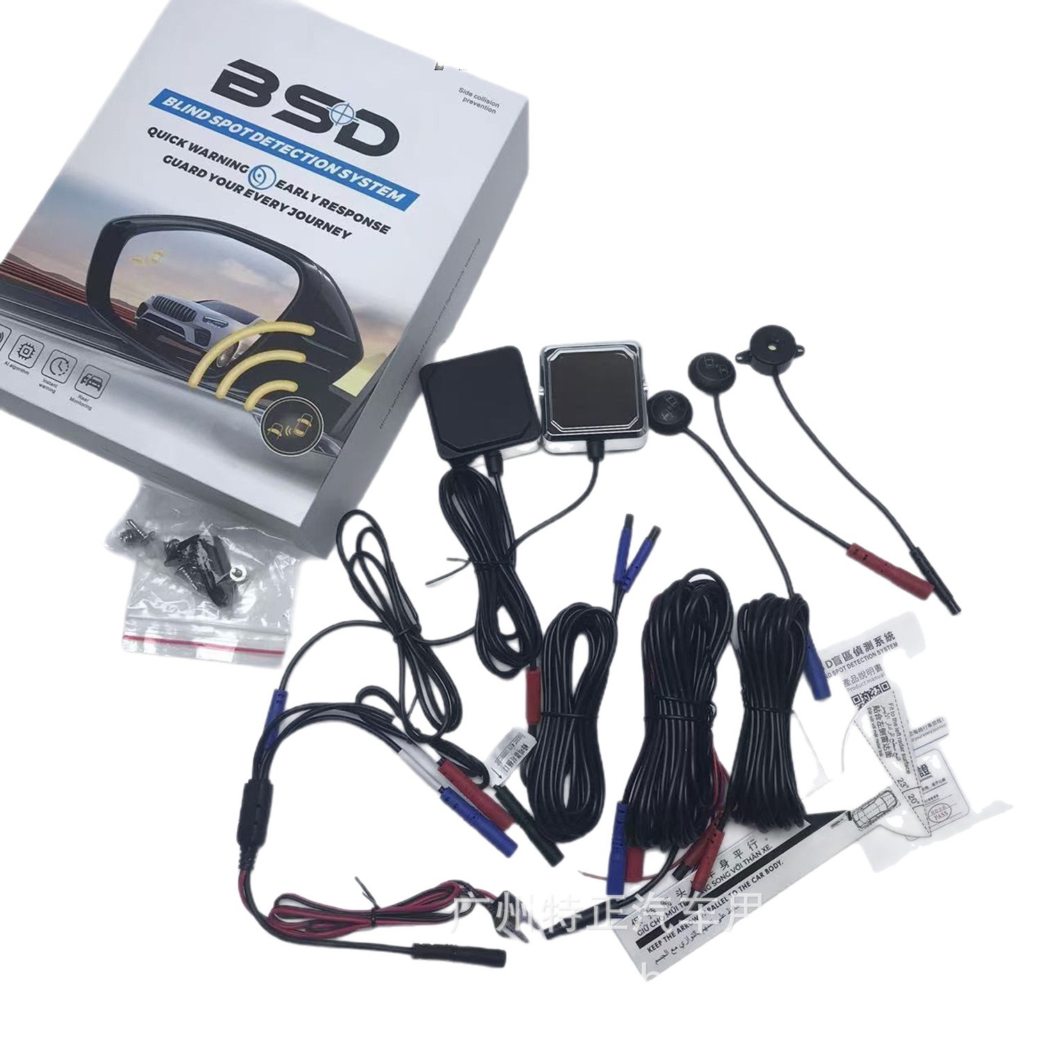 Car Bsd Blind Spot Monitoring Lane Change and Merging Assistance System 24Ghz Millimeter Wave Radar Early Warning Accurate Ranging Angle