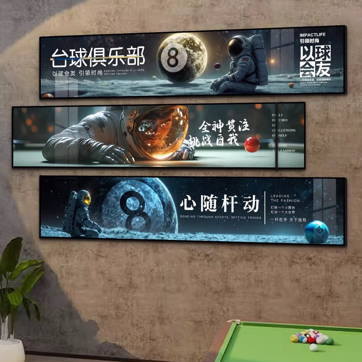 Billiards Hall Wall Decoration Painting Internet Celebrity Astronaut Theme Billiards Room Creative Hanging Painting Club Atmosphere Mural