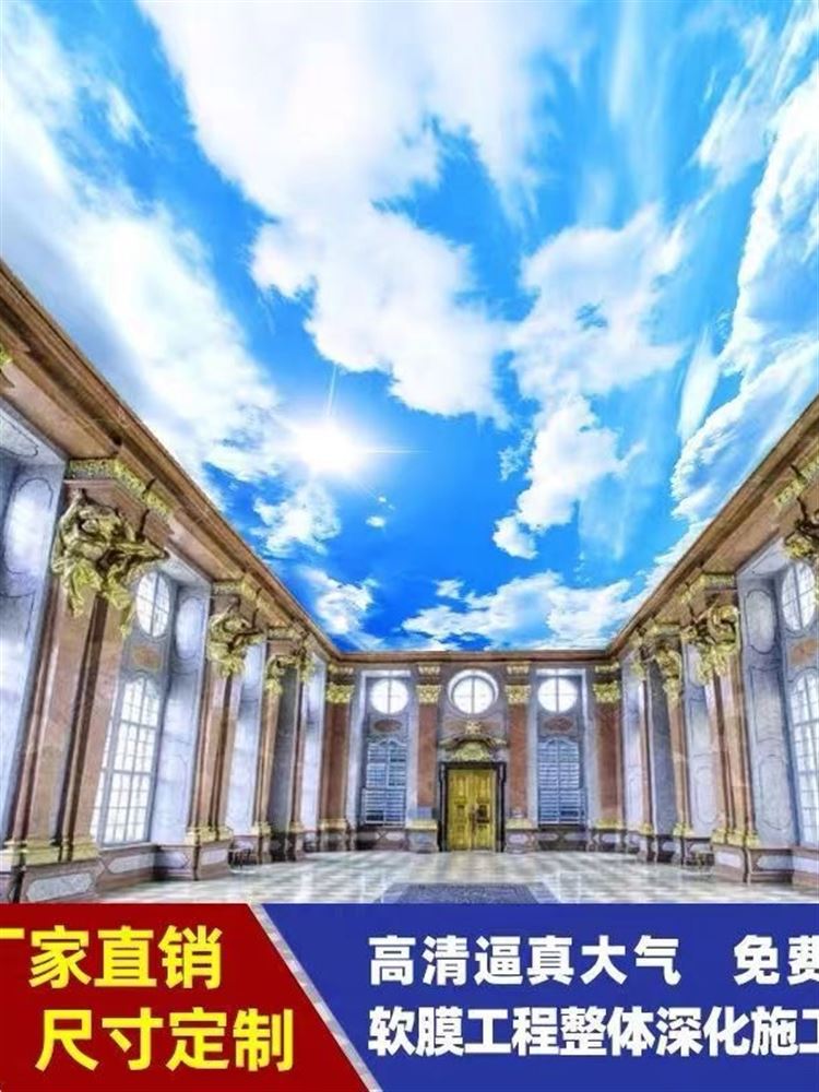 透光膜吊顶天花洗浴幻彩卡布灯箱星空顶软膜天花吊顶咨询客服