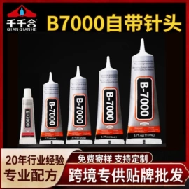 瞬间胶;其他合成胶;复合型胶粘剂
