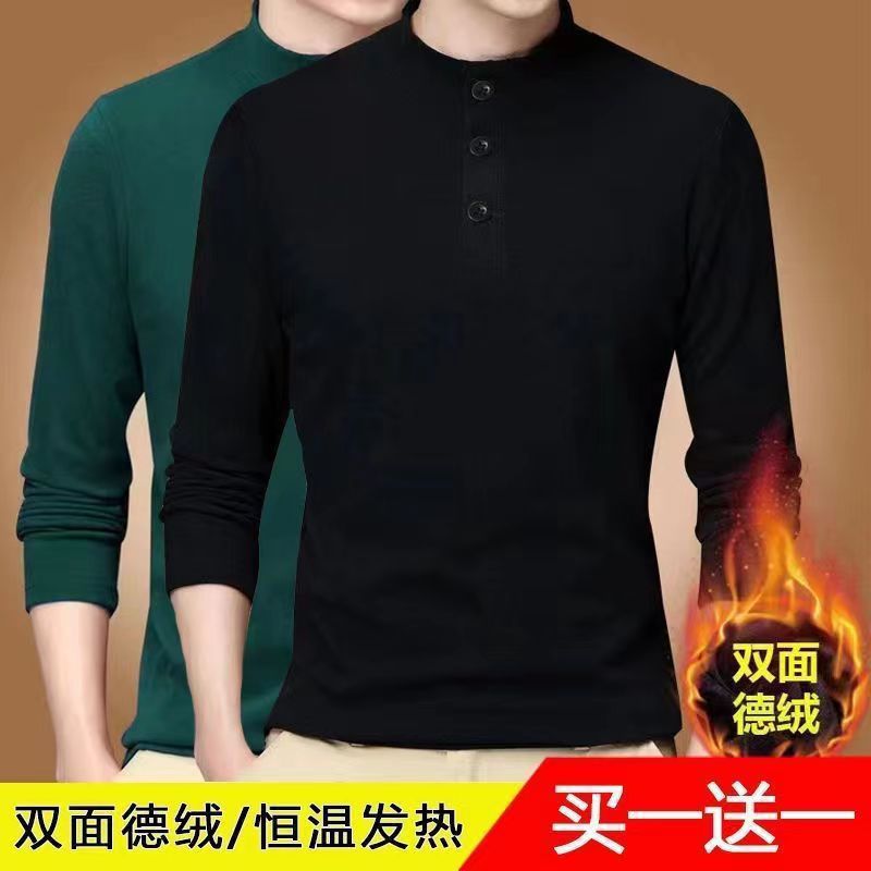 Winter double-sided velvet solid color long-sleeve