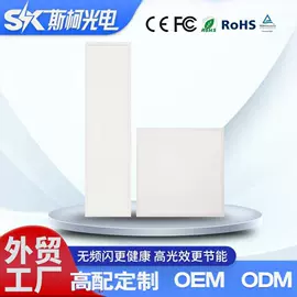 LED面板灯;灯头、灯座