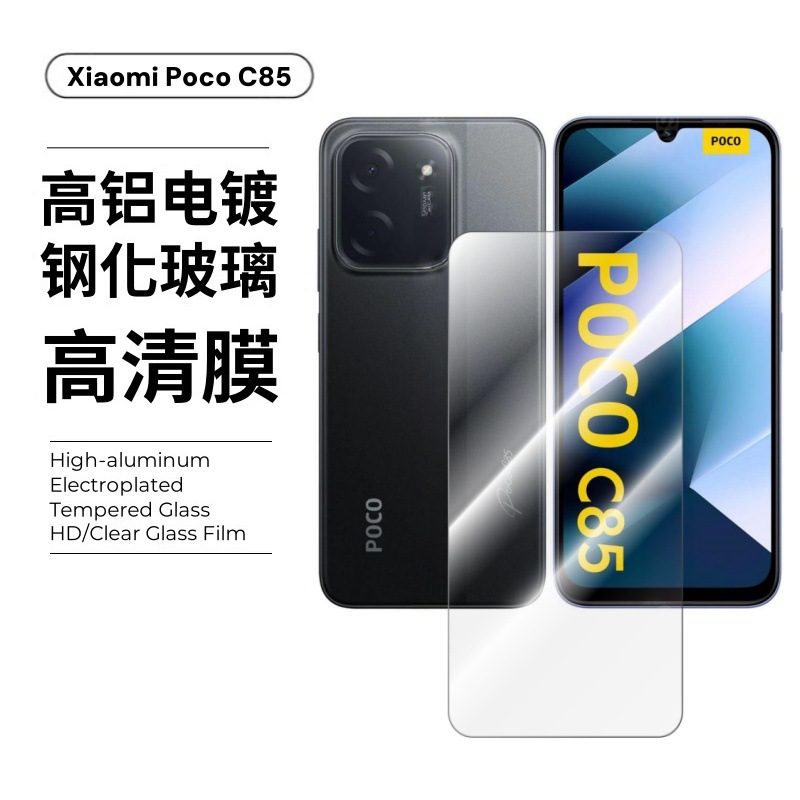 Aplicable a Xiaomi PocoC85 película templada recubrimiento galvanizado de vidrio transparente protector de esmerilado película de lente de alta definición