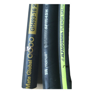 Supply Eaton hose, hydraulic tubing, pressure tubing, pressure hose, hydraulic hose, high pressure hose 219
