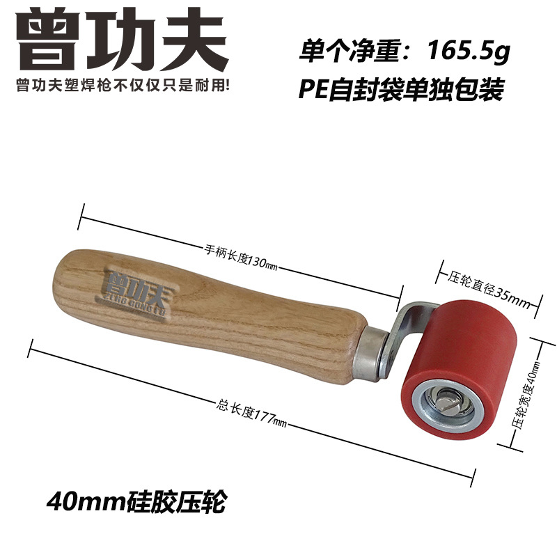 Rollo de presión resistente a altas temperaturas de mano, película impermeable de PVC, rodillo de latón de silicona de teflón, accesorios de pistola de soldadura de plástico, gancho de mango de madera