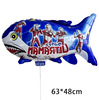 Balloon, cartoon children's inflatable air rod, new collection