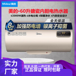 Midea/늟ˮˮʽF5020-Z3(H)/F6020-Z3(H)/´Ƀđ