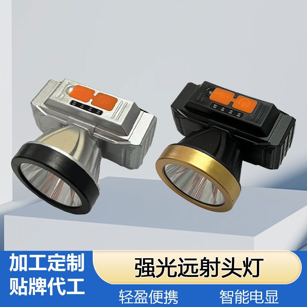 High-brightness headlamp, long-range, rechargeable, outdoor, large-capacity lithium battery, ultra-long standby time, flashlight, mining lamp, fishing lamp