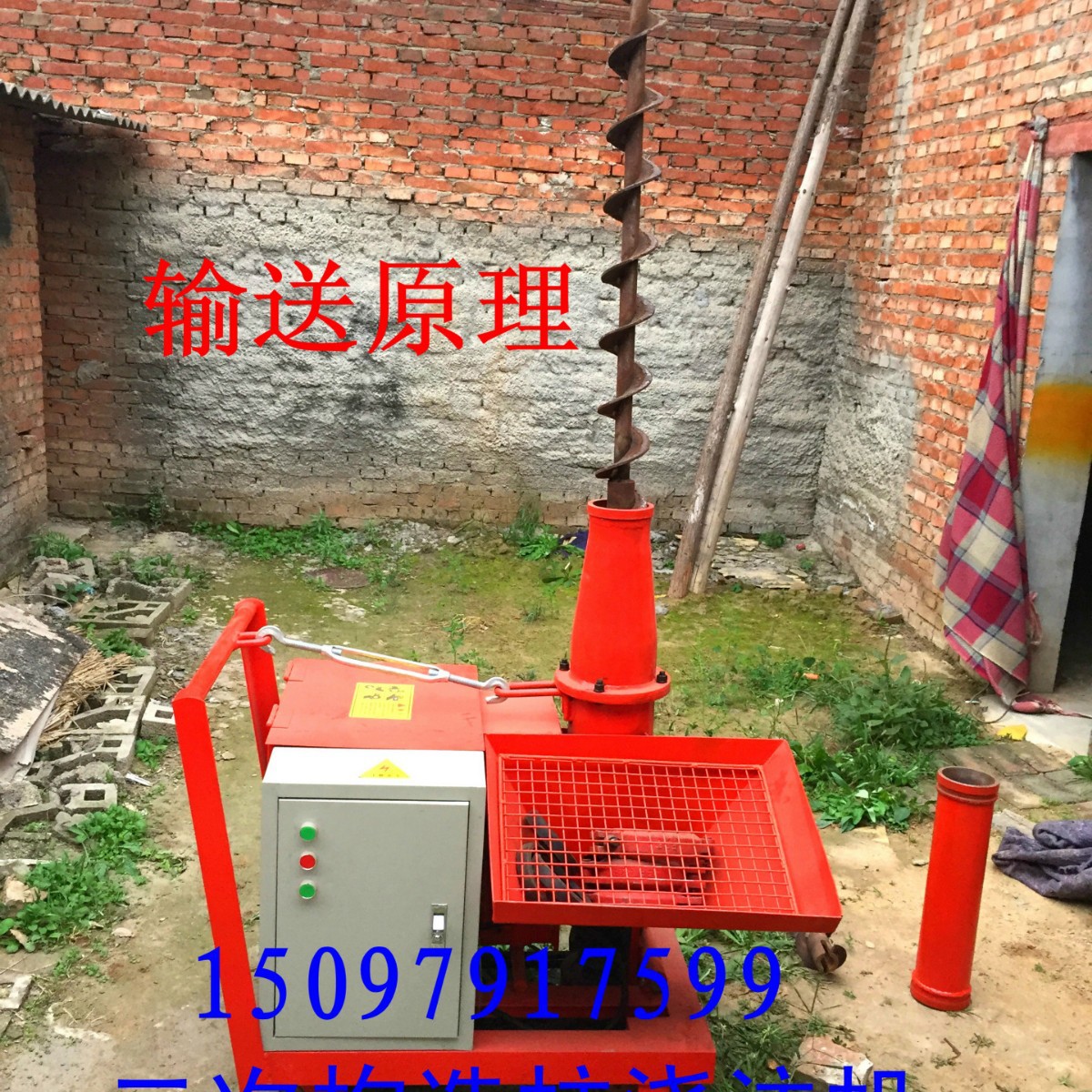 工厂直销二次构造柱泵上料机 细石混凝土输送泵 工程机械小型设备