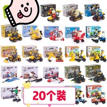 ΢�̵���С�YƷ�����׃��@��ͯ����W�����նY��С���Ѱ��ֶY�_�W