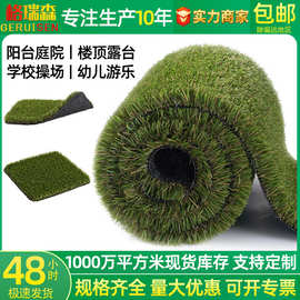 人工草坪商用仿真草坪展会卖场装饰静音人造绿色草皮假草皮