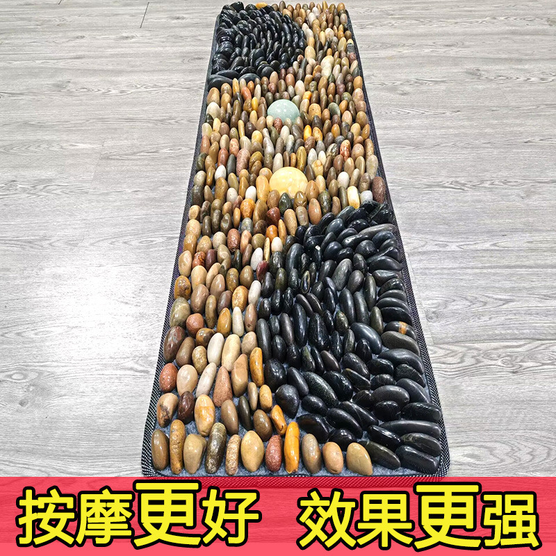 純立敷玉石足底マッサージマット足底石路家庭用石じゅうたん足治療ツボ指押さえ板|undefined