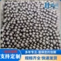 实心定制学校抛光健身球