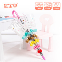 日韩向透明伞长柄彩虹雨伞卡通云朵创意可爱拱形儿童伞外贸批发