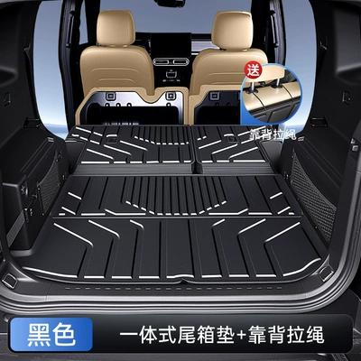 Trunk Mat Leopard 5 Trunk Mat, 25 - original-factory-level-craftsmanship-integrated-tpe-trunk-backrest-pad-comes-with-backrest-lanyard-equation-leopard-5