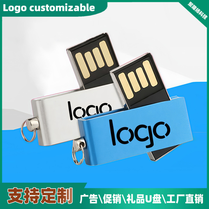 Mini Metal Rotating Clip USB Flash Drive 32g for Company Bidding, Advertising, Business, with Logo Printing, Portable USB Stick Mini Metal Rotating Clip USB Flash Drive 32g for Company Bidding, Advertising, Business, with Logo Printing, Portable USB Stick