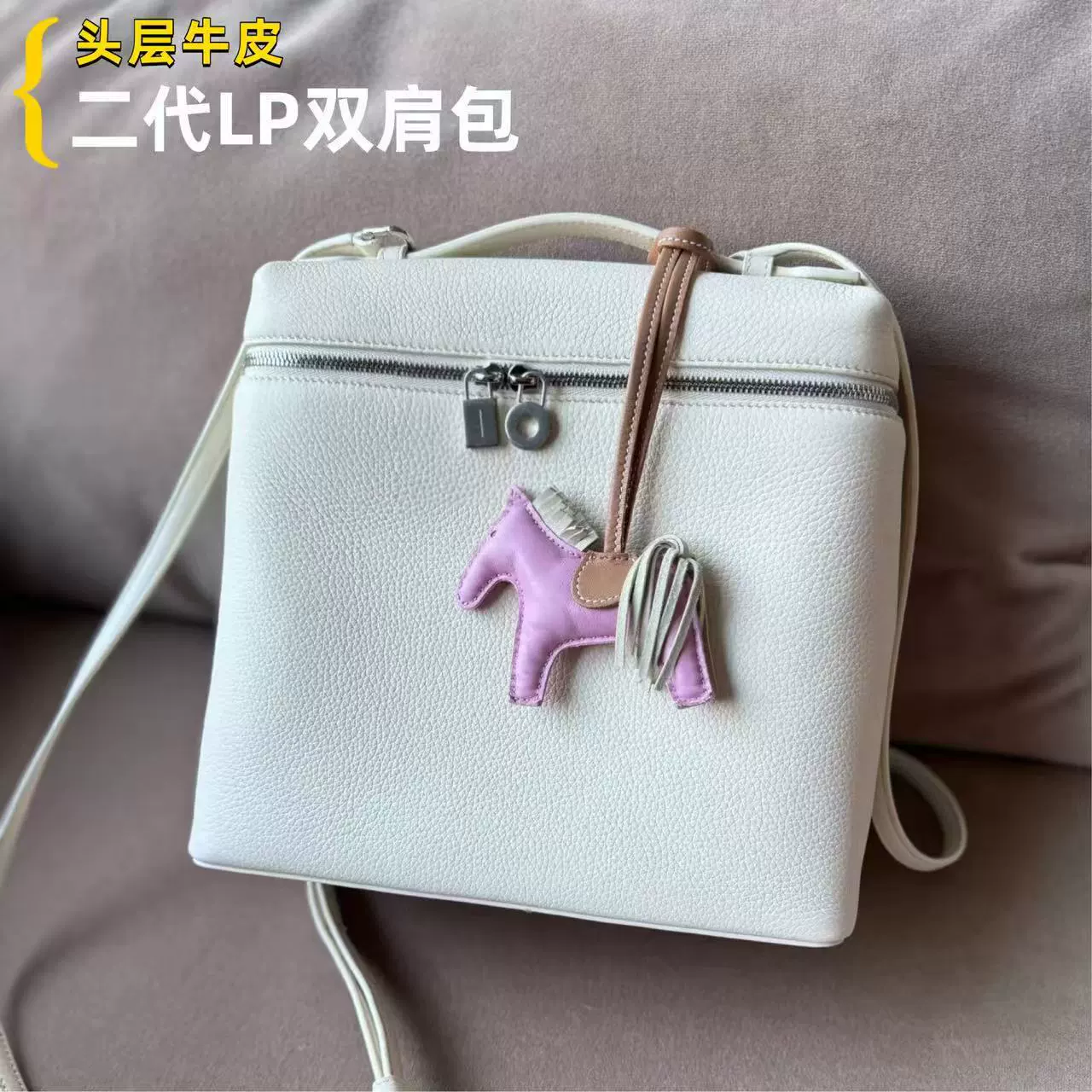 24ss High Edition Second Generation LP Backpack Leather Backpack Simple Multi-Usage Shoulder Crossbody Handbag Women's Bag