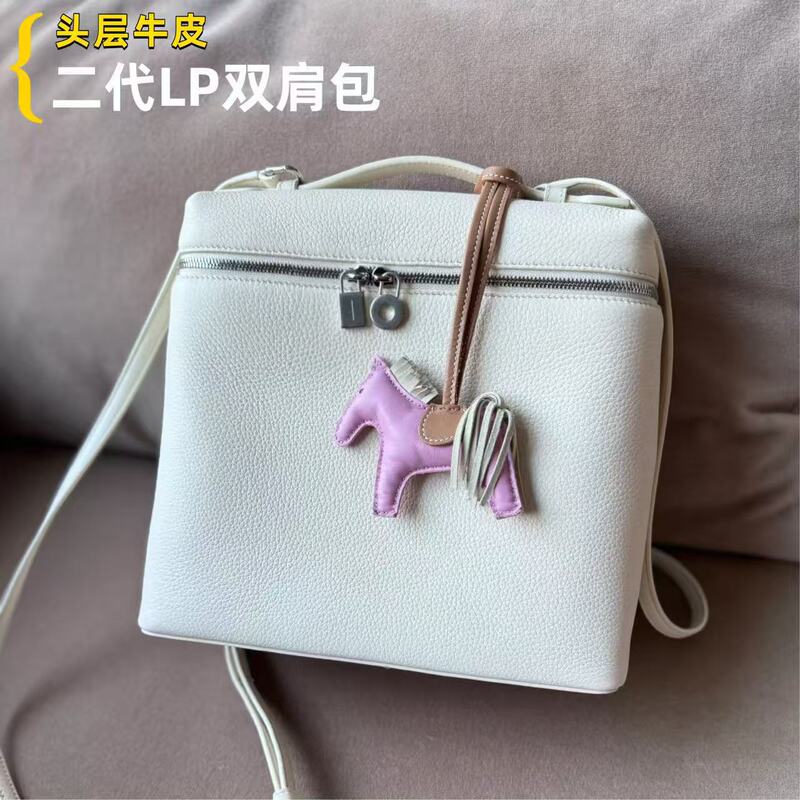 24ss High Edition Second Generation LP Backpack Leather Backpack Simple Multi-Usage Shoulder Crossbody Handbag Women's Bag 24ss High Edition Second Generation LP Backpack Leather Backpack Simple Multi-Usage Shoulder Crossbody Handbag Women's Bag