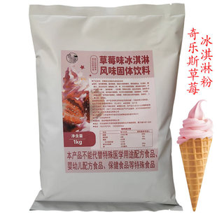 �昷˹��ݮ����ܷ�1KG�|�߮a��������}����Ͳ��ݮ�̲������