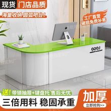 收银台前台接待台店铺转角圆弧教育吧台桌小型创意水果店超市吧台