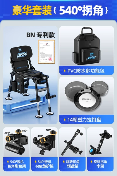 Luxury - Exclusive fishing pleasure [Backpack Set + 540 Trigger 4-piece Set + Bait Tray]