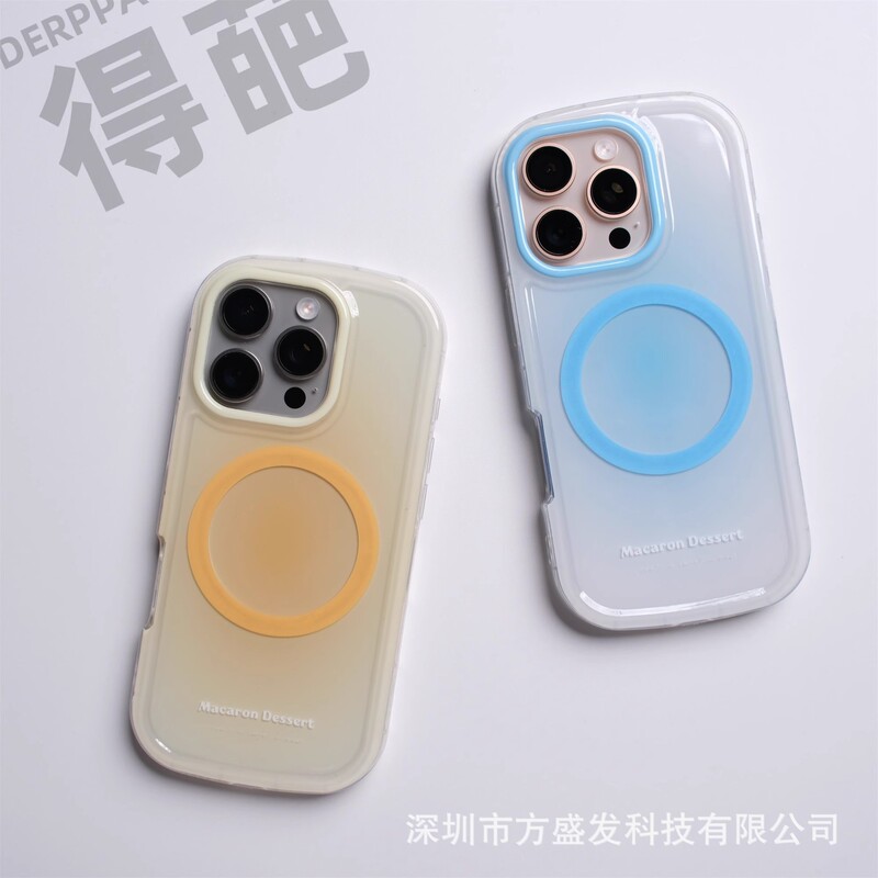 夏日多彩渐变适用苹果17promax磁吸手机壳iphone16软边防摔保护套|undefined