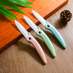 Folding Knife Ceramic Fruit Knife Portable Parrot Foldableing Knife Mini Multi-Functional Household Peeling Knife Classy