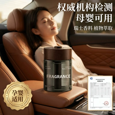 home use, eliminates odors and — Car Perfume Aromatherapy