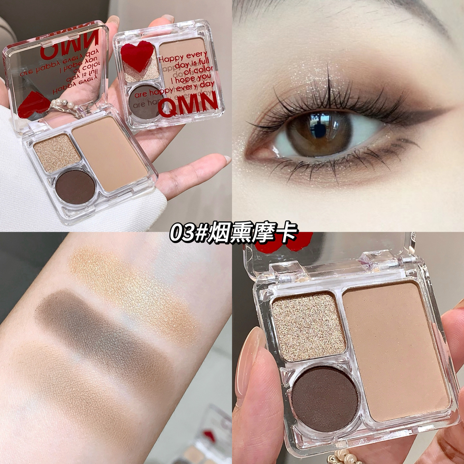 QMN Sweetheart Yunsha Sombra de ojos Sombra de ojos de tres colores Sombra de ojos de color tierra mate nacarado Color desnudo Maquillaje diario