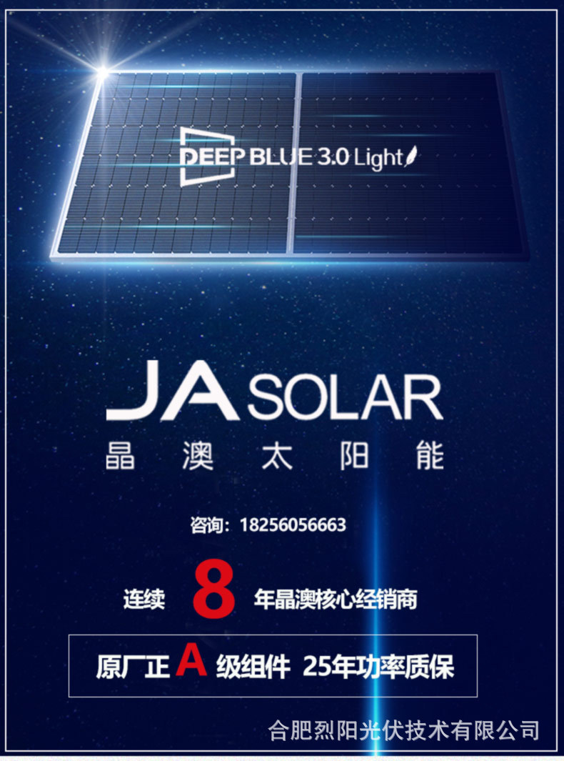 详情页_01.jpg